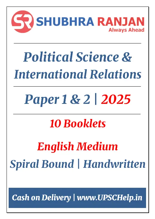 Shubhra Ranjan Political Science Optional Notes | 2025-26| Spiral Bound | StudyFy