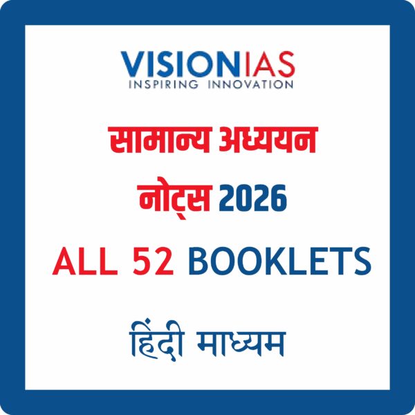 Vision IAS GS Notes 2025-26 Booklets with Value Added Materials Hindi Medium