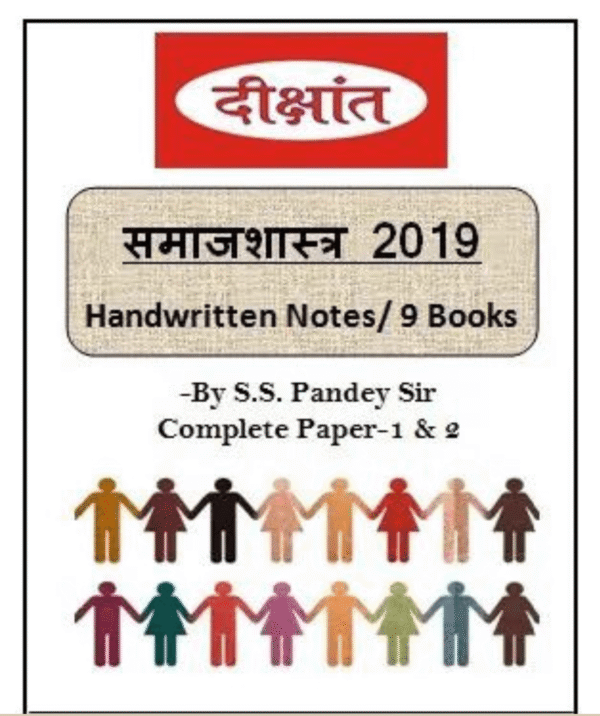 Deekshant Sociology Optional Notes for IAS Exam by S S Pandey in Hindi | StudyFy