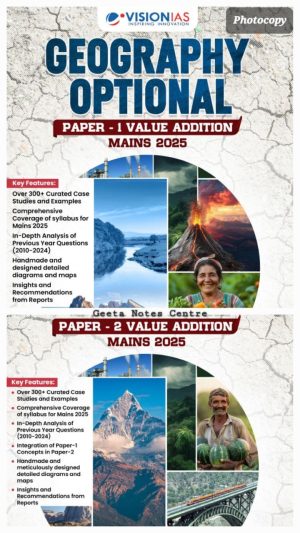 Vision IAS Geography Optional Notes, Paper 1 and Paper 2, Black & White Photocopy Spiral Bound